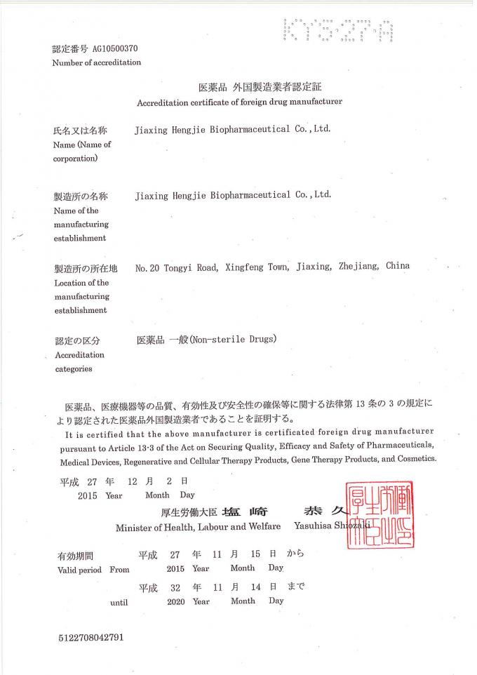 Marine Shark Chondroitin Sodium Sulfate Extract with 90 Chondroitin